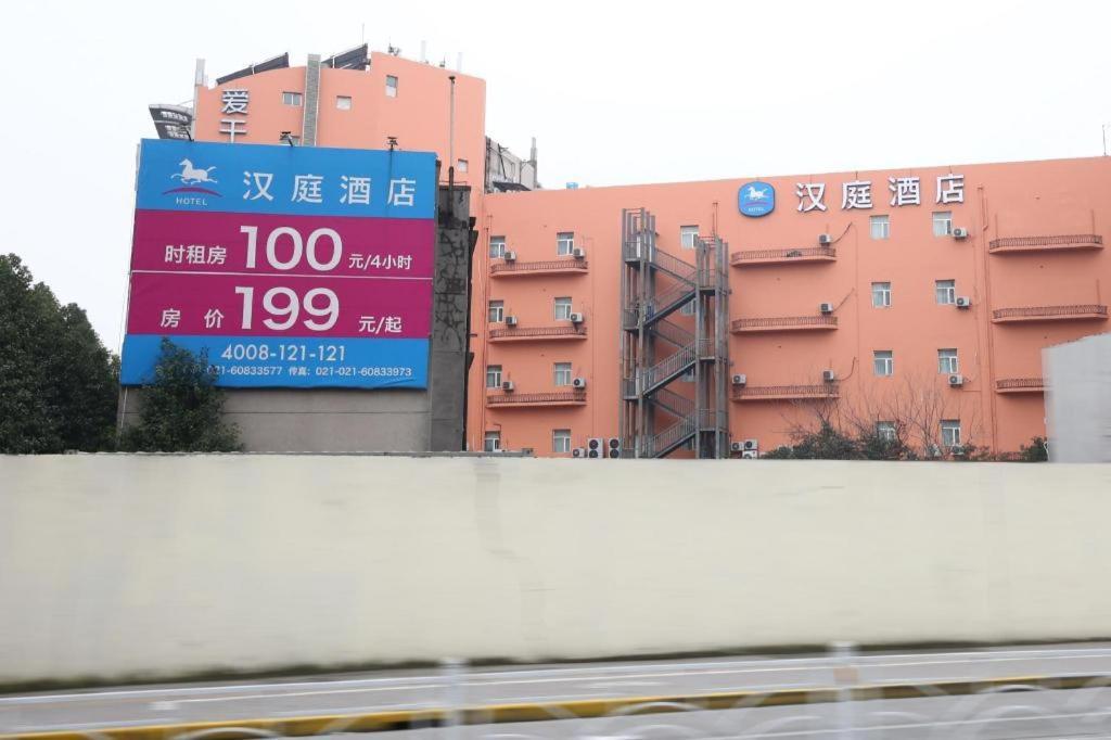 Hanting Hotel Shanghai Hongqiao Wuzhong Road Exterior foto